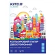 Папір кольоровий двосторонній Kite Classic А4 5 неон+5 звич 10 арк (K-288) - зображення 2