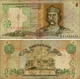 Банкнота Україна 1 гривня 1 994 Ющенко G-VG (P108a) З обігу - зображення 1