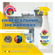 Универсальное моющее средство ChanteClair Лимон, 600 мл - изображение 2