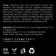 Натуральный увлажняющий питательный крем для жирной и комбинированной кожи лица шеи и декольте «IRIS» с мочевиной ниацинамидом гиалуроновой кислотой и витаминами А и Е с себорегулирующим матирующим и успокаивающим эффектом - 30 мл (112526) - изображение 4