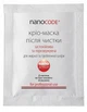Кріо-маска після чистки (пробник) - NanoCode Activ Mask 3ml (1550053-44328497) - изображение 1