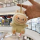 Брелок Labubu Монстры Pop Mart 15 см коллекционная игрушка-сюрприз - изображение 4
