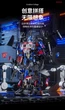 Конструктор Робот Трансформер Оптимус Прайм с оружием 2692 детали - изображение 4