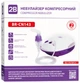 Небулайзер 2B BR-CN143 компрессорный - изображение 1