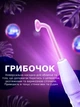 Дарсонваль для ухода за волосами, лицом, суставами и телом многофункциональный мощный косметологический аппарат для дарсонвализации 6 насадок - изображение 7