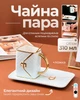 Набор для кофе чашка с блюдцем Голубой - изображение 1