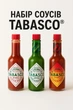 Набор соусов TABASCO — Red Original, Green Jalapeño, Табаско Habanero (3×60 мл) - изображение 5