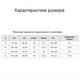 Жіночий шкіряний костюм з коротким топом і облягаючими брюками чорний розмір M - зображення 5