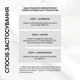 Набор для карбокситерапии Recare 3-Step CO2 Carboxy Therapy (4823109412712) - изображение 4