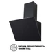 Витяжка Interline FLOW BL A/60/GL/M - изображение 2