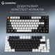 Клавиатура GamePro Asgard Valhalla MAX 75% Magnetic switches (MK160B MAX) - изображение 8