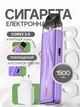 Pod система электронная сигарета Vaporesso XROS 5 Mini Kit Purple под подик электронка перезаправляемая многоразовая вапорессо иксрос мини вейп стартовый набор для вейпинга с картриджем 3 мл corex 3.0 + блочок зарядки - изображение 1