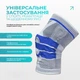 Бандаж (фиксатор) коленного сустава с ребрами жесткости и силиконовой вставкой. Размер S Os-1155 - изображение 4