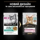 Влажный корм для кошек Purina Pro Plan Delicate NutriSavour Кусочки с рыбой 26х85г - изображение 3