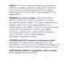 Влажный корм для котят Club 4 Paws Premium 12 шт по 80 г (курица в соусе) - изображение 3
