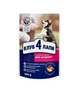 Влажный корм для щенков Club 4 Paws Premium pouch 12 шт по 100 г (курица в желе) - изображение 1