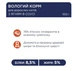 Влажный корм для кошек Club 4 Paws 12 шт по 100 г (ягненок в соусе) - изображение 2