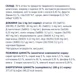 Вологий корм для котів Club 4 Paws 12 шт по 100 г (індичка в желе) - зображення 3