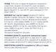 Влажный корм для кошек Club 4 Paws 12 шт по 100 г (ягненок в соусе) - изображение 3
