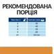 Сухий корм HILL`S PD k/d Kidney Care для котів при захворюваннях нирок з куркою 3 (кг) - зображення 3