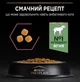 Сухой корм для кошек с чувствительным пищеварением Purina Pro Plan Cat Adult Delicate Digestion Lamb с ягненком 3 (кг) - изображение 4