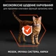 Сухий корм для дорослих кішок Purina Pro Plan Cat Adult Vital Functions Salmon з лососем 1.5 (кг) - зображення 3