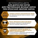 Вологий корм для кішок при захворюваннях нирок на ранніх стадіях Purina Pro Plan Veterinary Diets NF - Renal Function Early Care Feline 10 шт по 85 г - зображення 4