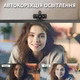 Веб камера 4K Ultra HD (3840x2160) с микрофоном для ПК - изображение 5