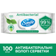 Упаковка влажных салфеток Smile Antibacterial с подорожником 2 пачки по 100 шт (42112810) - изображение 3