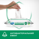 Упаковка влажных салфеток Smile Antibacterial с подорожником 2 пачки по 100 шт (42112810) - изображение 4
