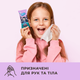 Упаковка влажных салфеток Smile Лицензионные герои MGA 10 пачек по 8 шт (4823071666397) - изображение 6