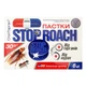 Ловушки от тараканов Stop Roach (Стоп Таракан) 6 дисков - изображение 1