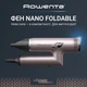 Фен Rowenta Nano Foldable HY8530E0 - изображение 2