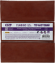 Пластилин скульптурный ZiBi Classic 750 г терракот (ZB.6290) - изображение 1