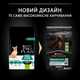 Сухой корм Purina Pro Plan Small & Mini Adult 1+ Sensitive Digestion для обак мелких пород с чувствительным пищеварением 7 кг - изображение 4