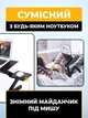 Складаний столик-трансформер T8 з охолодженням та вентилятором від USB, портативна підставка для ноутбука з регульованими ніжками Чорний - зображення 6