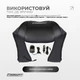 Массажер EasyFit EF-2101 - изображение 6