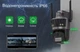 Уличная камера Icsee XM77 с Wi-Fi и тремя объективами 12 МП для круглосуточного наблюдения - изображение 7
