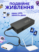 ИБП для маршрутизатора WGP 1202A 7800 mAh (20067-2k) - изображение 2