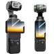 Защитное стекло для DJI OSMO POCKET 3 на дисплей и объектив от TELESIN код S6-FLM-01-TDJ (126) - изображение 1
