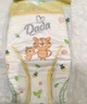 Подгузники Dada extra soft 6 (16+кг) 84шт - изображение 13