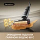 Пилосос Dreame H15 Pro Heat - зображення 3