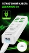 Сетевой фильтр-удлинитель Dyxon US-D03 28W 4xUSB-C + 6xUSB-A FAST CHARGER 2M White (DXN-USD03-28W-2M-W) - изображение 3