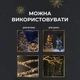 Гирлянда роса нить 500 LED с пультом динамическая 220В белый провод капля декоративная для елки GarlandoPro медный Желтая - зображення 6