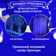 Гірлянда штора світлодіодна GarlandoPro Роса 200LED 3х2м 10 ліній 8 режимів гірлянда крапля роси Білий 173303W - изображение 20