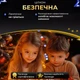 Гірлянда роса с пультом 2000 LED 220В IP44 динамическая нить роса на елку свечение 360° Светодиодные гирлянды Зеленая - изображение 3