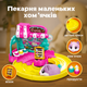 Игровой набор ToyCloud Хомячки в пекарне Y003 - изображение 2