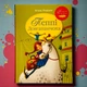 Книга Пеппи Длинныйчулок. Книга 1 Астрид Линдгрен - изображение 6