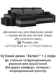 Диван угловой Хелвет + 2 пуфа 258×140 см черный серый - изображение 5