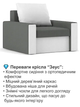 Кресло Зеус 105×90 см серо-молочный - изображение 3
